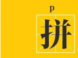 七夕節(jié)：蒙泰護理手術體位墊廠家來送禮了，參與活動更多優(yōu)惠等您來！